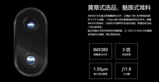 魅族16拍照對比小米MIX3，實(shí)力PK比機(jī)構(gòu)評分看點(diǎn)更多