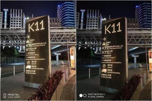 魅族16拍照對比小米MIX3，實(shí)力PK比機(jī)構(gòu)評分看點(diǎn)更多