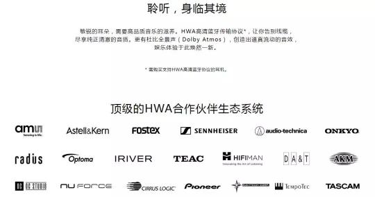 獨家！華為P20系列收獲國際視聽大獎唯一手機類金獎