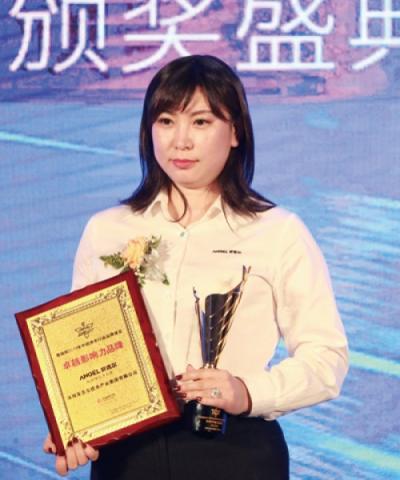 2018中國凈水產(chǎn)業(yè)生態(tài)大會(huì)安吉爾獲獎(jiǎng)：變革、創(chuàng)新、合作