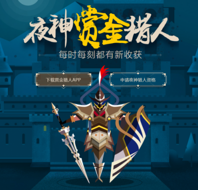 夜神獵人：如何應(yīng)對(duì)“裁員潮”危機(jī)，深練內(nèi)功是其唯一之道
