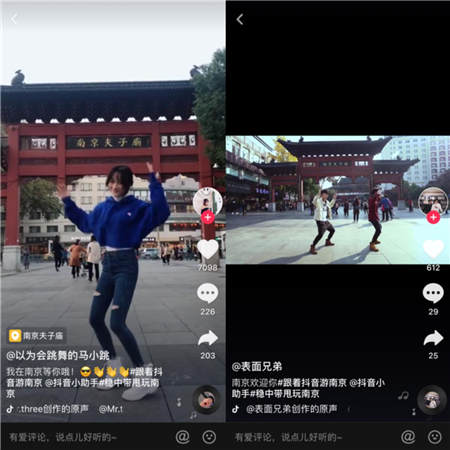 3天播放量13億！抖音與南京聯(lián)合發(fā)起挑戰(zhàn)，網(wǎng)友用短視頻“穩(wěn)中帶甩”玩南京