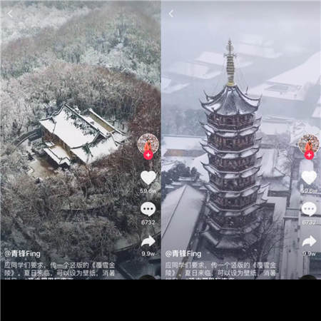 3天播放量13億！抖音與南京聯(lián)合發(fā)起挑戰(zhàn)，網(wǎng)友用短視頻“穩(wěn)中帶甩”玩南京