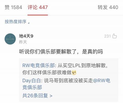LOL轉(zhuǎn)會期戰(zhàn)隊大洗牌：SKT組建宇宙戰(zhàn)艦RW卻要解散？各戰(zhàn)隊最新陣容預(yù)覽