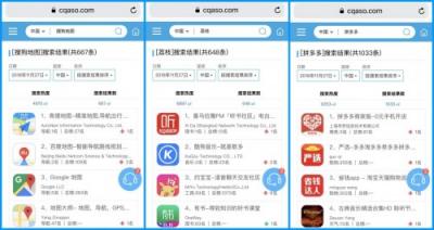 “拼多多，搜狗地圖，荔枝”居然下架了？闖奇科技為你解答原因！