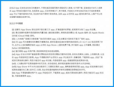 “拼多多，搜狗地圖，荔枝”居然下架了？闖奇科技為你解答原因！