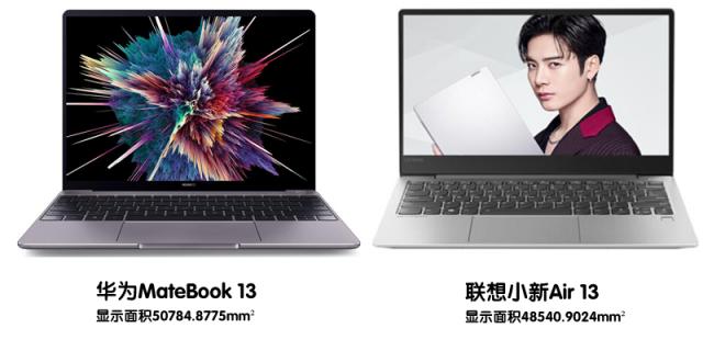 3：2生產(chǎn)力屏+性能王，華為MateBook 13成笨重筆記本的終結(jié)者！