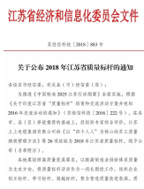 持續(xù)增強(qiáng)技術(shù)實(shí)力，金彭S70用品質(zhì)成就品牌