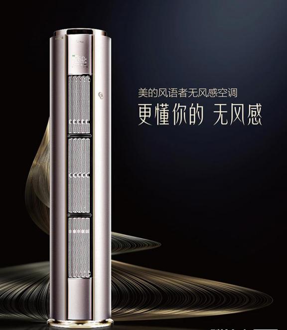 國美內(nèi)部價格的套路 全在這里