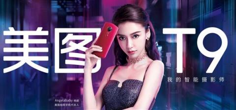 OPPO Find X、美圖T9拍照手機怎么選？請看妹紙自拍評測