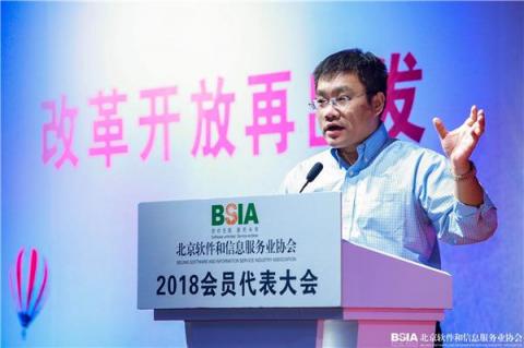 “2018軟件高成長企業(yè)20強(qiáng)”出爐，數(shù)據(jù)庫新銳柏睿數(shù)據(jù)榮登榜單