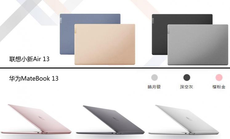 顏值至上，性能為先，華為MateBook 13成13英寸主流輕薄本生力軍？