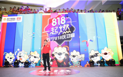 用一紙明信片通關(guān)中國零售業(yè)40年的變遷歷史