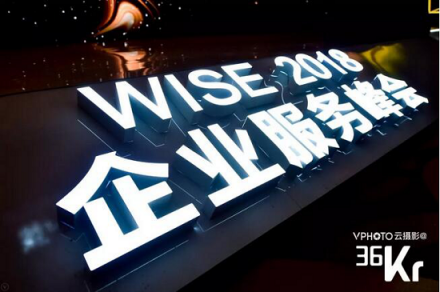 即“氪”啟程，賦能“WAN”物丨觀脈科技斬獲“新經(jīng)濟之王-企業(yè)服務(wù)最具影響力”獎