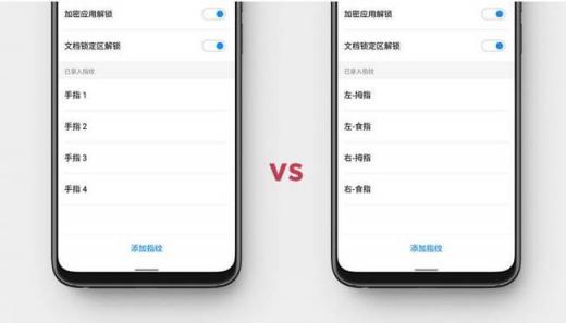 這10個(gè)隱藏技巧，讓你的魅族手機(jī)更方便好用