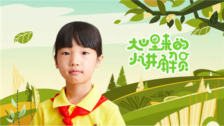 一元打call聆聽(tīng)山區(qū)孩子詩(shī)意解說(shuō)花草，QQ瀏覽器隨手公益助力夢(mèng)想課堂