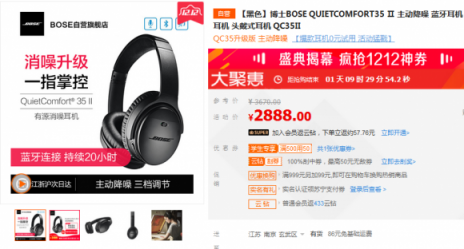 雙十二真香！蘇寧數(shù)碼必?fù)屒鍐涡孤?，Beats耳機(jī)直降1000元？