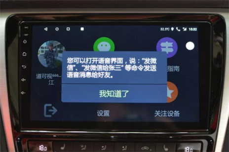 你的用車需求，道可視360°全景影像系統(tǒng)就能滿足你！