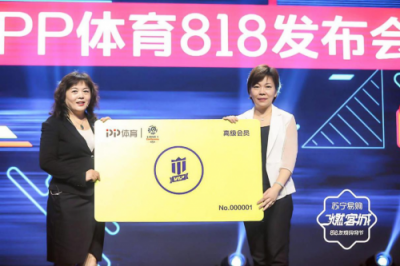 體育版權(quán)格局走向巨頭化，蘇寧體育要疊加不同的商業(yè)模式