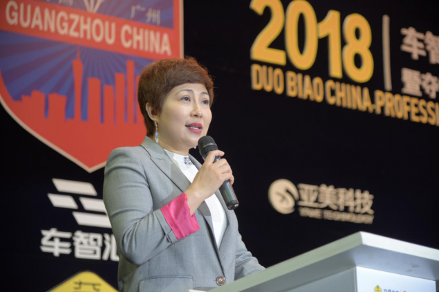 “2018車(chē)智匯中國(guó)飛鏢公開(kāi)賽暨奪鏢中國(guó)·軟式飛鏢職業(yè)賽（廣州站）嘉年華明星賽”正式開(kāi)鏢