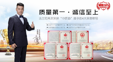 掌握這些營銷方法，就不用擔(dān)心加盟代理凈水器做不好