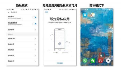 支付寶這一功能被點贊，網(wǎng)友：請叫魅族Flyme一聲老師