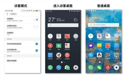 支付寶這一功能被點贊，網(wǎng)友：請叫魅族Flyme一聲老師