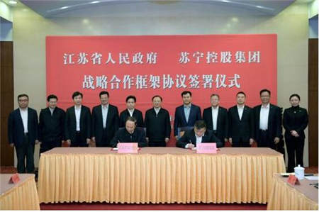 蘇寧再迎政府考察團，智慧零售成行業(yè)風向標