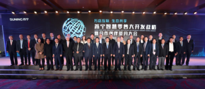 大浪淘沙終顯金，改革開(kāi)放40年蘇寧乘風(fēng)破浪，與時(shí)代同行！