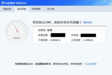 迅雷X正式版發(fā)布，主流下載軟件全測評！