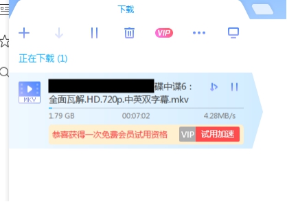 迅雷X正式版發(fā)布，主流下載軟件全測評！