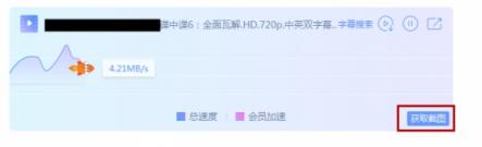 迅雷X正式版發(fā)布，主流下載軟件全測評！