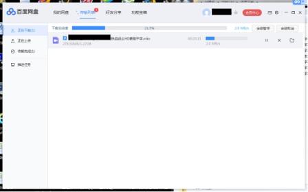 迅雷X正式版發(fā)布，主流下載軟件全測評！