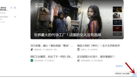 迅雷X正式版發(fā)布，主流下載軟件全測評！