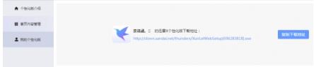 迅雷X正式版發(fā)布，主流下載軟件全測評！