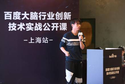 無人貨柜、智能客服、需求定制 百度大腦在上海灘給零售業(yè)“上了一課”