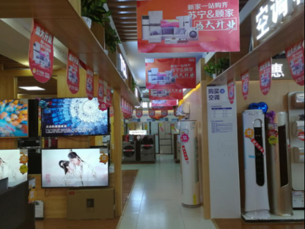 蘇寧易購大廟鎮(zhèn)精選店，開啟劉老板零售“新起點(diǎn)”