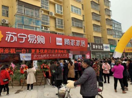 蘇寧智慧零售預(yù)告新年新方向，零售云再出新業(yè)態(tài)