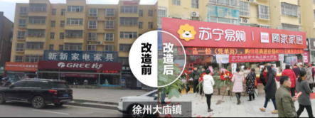 蘇寧零售云“聯(lián)姻”顧家，把家“搬”進了店