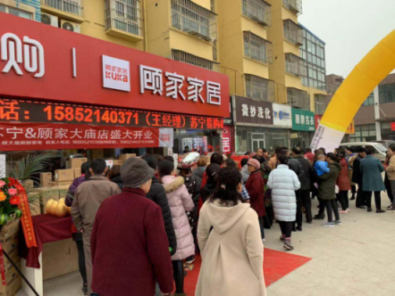 “家電+家居”， 看蘇寧零售云如何助力縣鎮(zhèn)家居行業(yè)破局