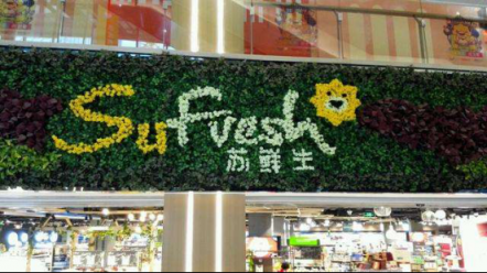 回眸改革開放四十年 蘇寧新業(yè)態(tài)驅(qū)動消費(fèi)升級