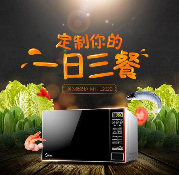 國(guó)美揭秘：90后不愛下廚房 竟是因?yàn)闆]有它