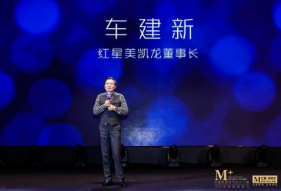 設(shè)計(jì)“奧斯卡”揭曉 國寶級的設(shè)計(jì)宗師和國寶級的IP都在這！