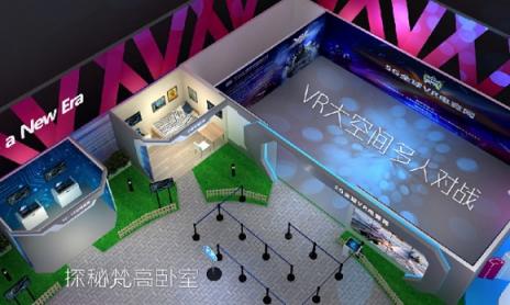 科技賦能，IP加持，咪咕多元沉浸式體驗展區(qū)將亮相廣州