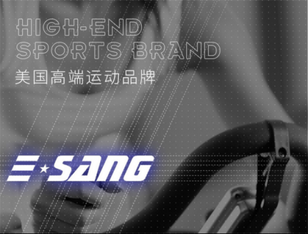 美國伊尚跑步機E5：用正能量引燃跑步的激情！