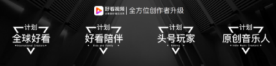 致敬時代！好看視頻創(chuàng)作者因40秒的換裝秀，上了天天向上！