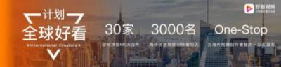 致敬時代！好看視頻創(chuàng)作者因40秒的換裝秀，上了天天向上！