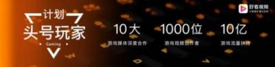 致敬時代！好看視頻創(chuàng)作者因40秒的換裝秀，上了天天向上！