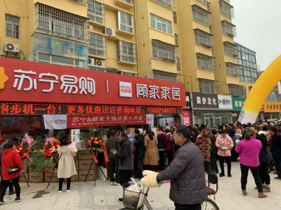 蘇寧智慧零售業(yè)態(tài)再升級(jí)，構(gòu)筑品質(zhì)消費(fèi)增長(zhǎng)新公路