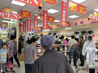 蘇寧智慧零售業(yè)態(tài)再升級(jí)，構(gòu)筑品質(zhì)消費(fèi)增長(zhǎng)新公路